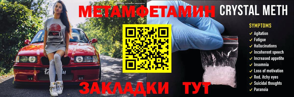 АМФ 98% Санкт-Петербург