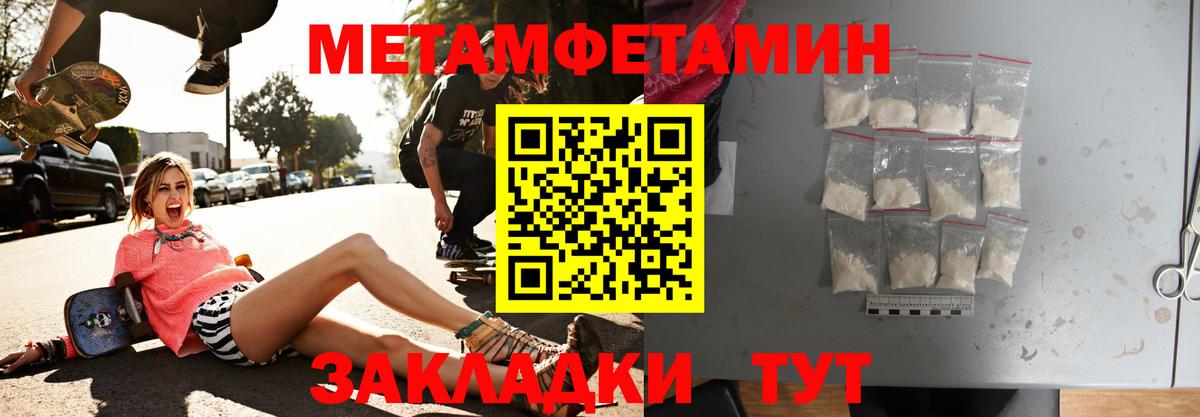 АМФЕТАМИН 98%  shop как зайти  Санкт-Петербург  Вход с VPN 