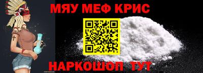прущая мука Партизанск