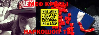 кокаин VHQ Первоуральск