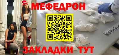 прущая мука Партизанск
