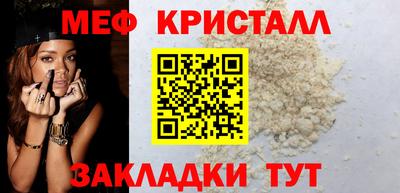 прущая мука Партизанск