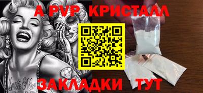 сатива Пенза