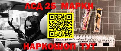 прущая мука Партизанск