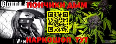 прущая мука Партизанск