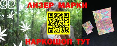 прущая мука Партизанск