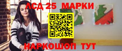 сатива Пенза