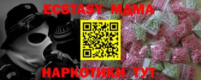 прущая мука Партизанск