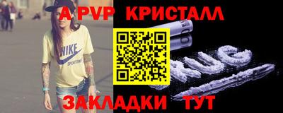 сатива Пенза