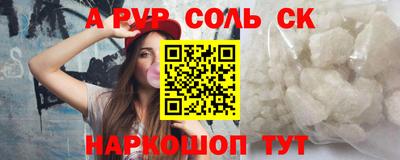 прущая мука Партизанск