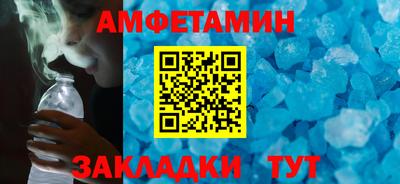 кокаин VHQ Первоуральск