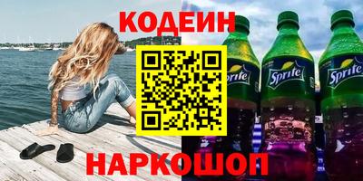 прущая мука Партизанск