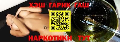 сатива Пенза