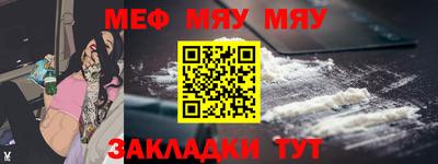 прущая мука Партизанск