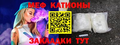прущая мука Партизанск