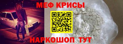 прущая мука Партизанск