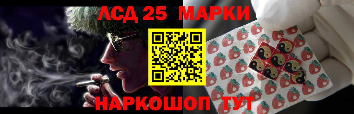 Лсд 25 экстази ecstasy Санкт-Петербург