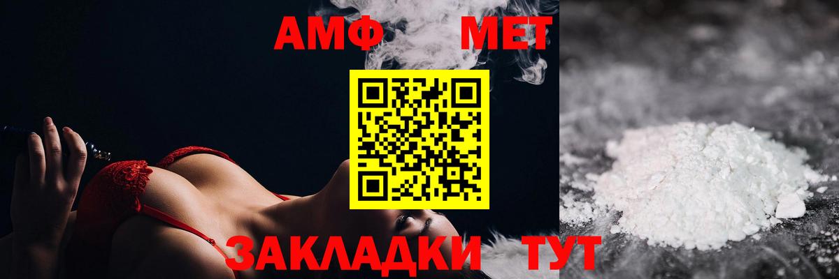 Санкт-Петербург  Метамфетамин Декстрометамфетамин 99.9%  Вход с VPN 