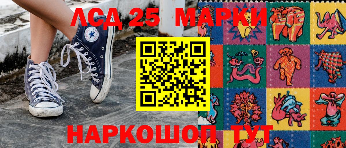 Санкт-Петербург  Марки NBOMe  Вход с VPN  Наркотические марки 1,5мг 