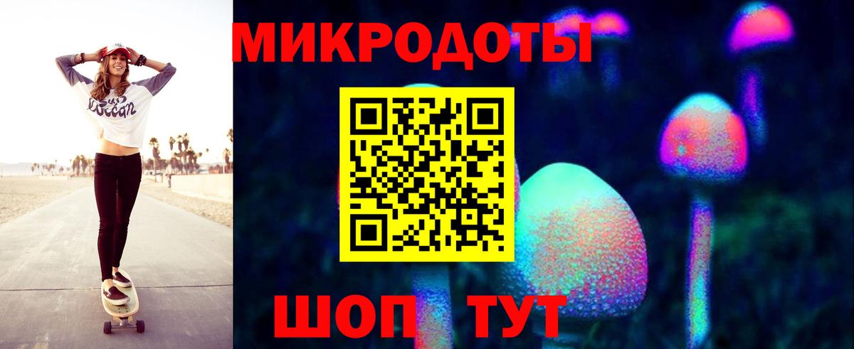 Санкт-Петербург  дарнет шоп  Вход с VPN  Псилоцибиновые грибы GOLDEN TEACHER 