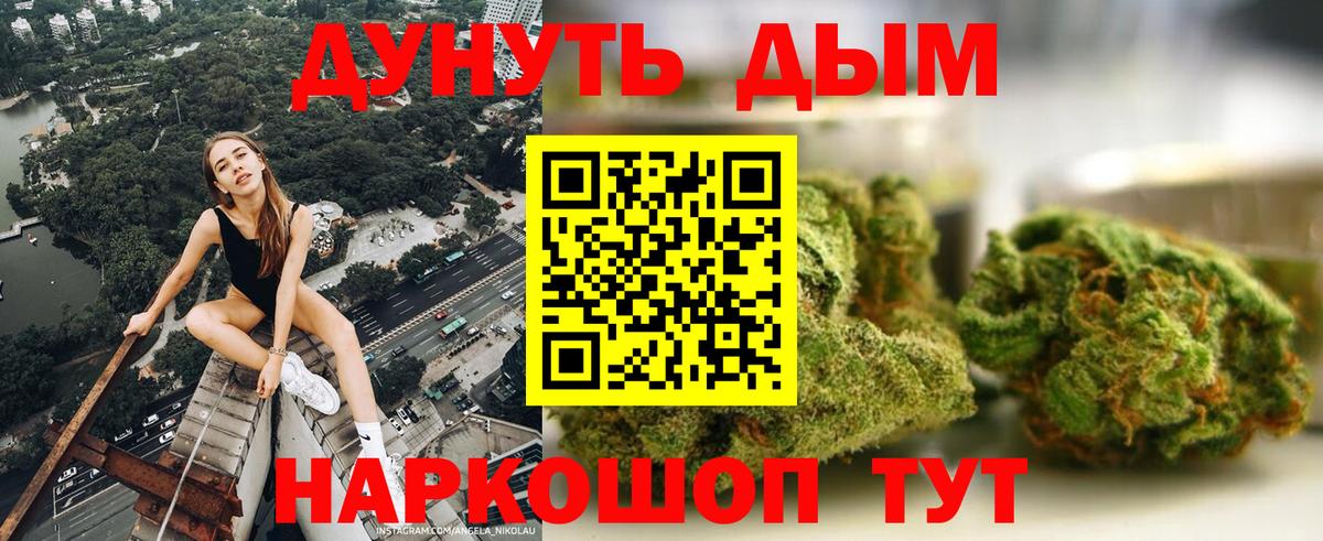 Санкт-Петербург  Марихуана конопля  Вход с VPN  Марихуана Bruce Banner  Бошки марихуана SATIVA & INDICA 